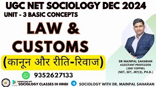 Law and Customs in Sociology  UGC Net Sociology Dec 24  Sociology ugc net in Hindi by Dr Mainpal [upl. by Riana924]