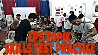 EPS TOPIK  PRACTICE SKILLS TEST PHILIPPINES [upl. by Ycrad]