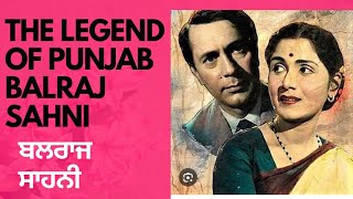 Punjab de Mahan Kalakar  Balraj Sahni  ਪੰਜਾਬ ਦੇ ਮਹਾਨ ਕਲਾਕਾਰ  ਬਲਰਾਜ ਸਾਹਨੀ  GNDU [upl. by Einnaej]