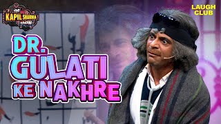 Dr Mashoor Gulati Ke Comedy Scenes  The Kapil Sharma Show  Best Indian Comedy  Funny Moments [upl. by Eey797]