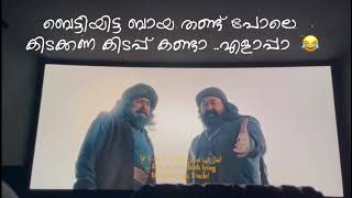 Marakkar Movie review  kunjali marakkar  Mohanlal  Troll Comedy WhatsApp Status [upl. by Basset290]