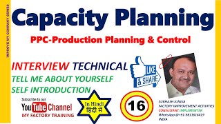 CAPACITY PLANNING INTERVIEW TECHNICAL QUESTION ANSWERS PART16 [upl. by Ailee960]