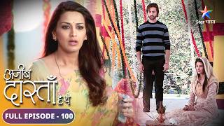 Kya Sarika ke saath ho jayegi Vikram ki sagaai  Ajeeb Dastaan Hai Yeh  FULL EPISODE100 [upl. by Arhez]