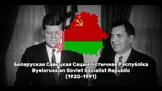 National Anthem of the Byelorussian SSR Instrumental Credits to the owner for the music [upl. by Oam306]