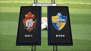 경남FC vs 울산현대  KEB 하나은행 FA컵 16강 FULL170517 [upl. by Jojo173]