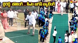 CM Jagan Batting in Byreddy Siddharth Reddy Bowling  Adudam Andhra SakshiTVLIVE [upl. by Alledi]