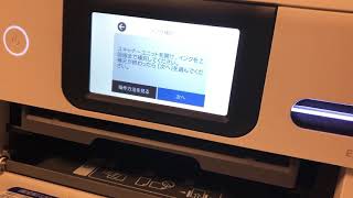 Epsonエコタンク☆インク補充方法 EWM752T [upl. by Lahpos]