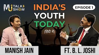 MJ Talk Show Ep 1 Ft B L Joshi  INDIAs YOUTH TODAY  Republic Day Special [upl. by Hedvig]