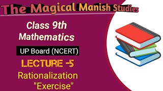 Rationalization Exercise ll NCERT ll Englishmedium Mathematics ll class 9th ll maths ll Up board ll [upl. by Alvis435]