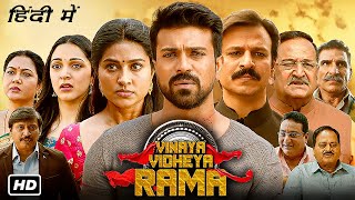 Vinaya Vidheya Rama Full Movie In Hindi Dubbed  Ram Charan Kiara Advani  Detailed Review amp Facts [upl. by Atwater167]