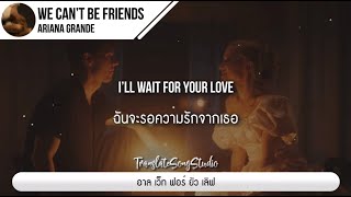 แปลเพลง Ariana Grande  we cant be friends wait for your love [upl. by Loftus949]