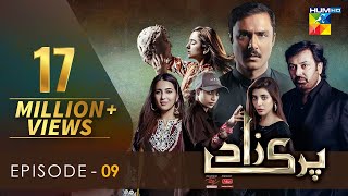 Parizaad Episode 9 Eng Sub 11 Sep Presented By ITEL Mobile NISA Cosmetics amp West Marina  HUM TV [upl. by Caresa]