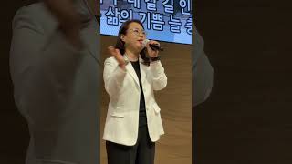 3 주하나님독생자예수 Diakonos worship 인천순복음교회 [upl. by Nanete]