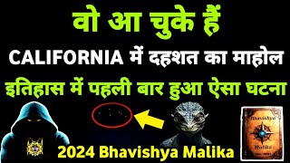 California UFO  ये बात किसीको मत बताना 🤫 2024 Bhavishya Malika Predictions I 1206 I ViralOdisha [upl. by Etteloc471]