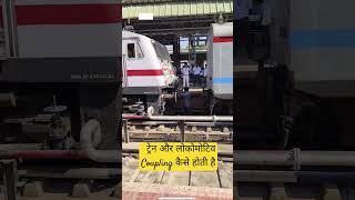 Coupling at sbc viralvideo train coupling highspeedtrain viralreels viralvideo viralvideo [upl. by Eniad]