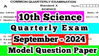 10th Science Quarterly Exam Question Paper 10th Science model question paper original model 2024 [upl. by Gypsy]