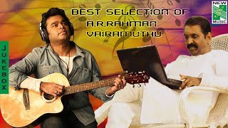 Best Selection Of ARRahman amp Vairamuthu  Tamil Movie Audio Jukebox [upl. by Graner264]