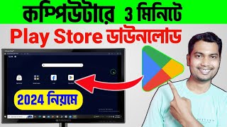 ব্যাপক জনপ্রিয় LMC CAMERA Tutorial  LMC camera App Tutorial  LMC camera app not install solution [upl. by Kcirdneked]