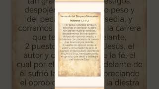 Hebreos 12  12 biblia bibliasagrada jesuschrist palabradedios focus amor diosteama [upl. by Agler]