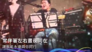 成全 粵語版 Cantonese Cover [upl. by Anecusa]