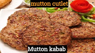 Mutton Kabab kaise banate Street Style Mutton Kabab  Seekh kabab Recipe [upl. by Urbas]