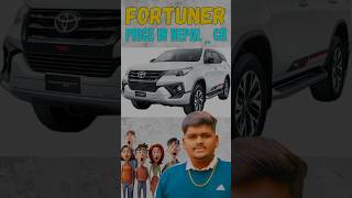 Fortuner price in nepal in cr viralvideo viralshorts fortuner fortunerlover fortunerstatus car [upl. by Funda]