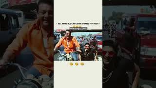 Sanjay Duttbased comedy scene 😅viralvideo trending bollywood ytshorts youtubeshorts [upl. by Alysoun56]