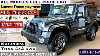 2023 Mahindra THAR RWD 4x2 Low Down Payment I Finance EMI  full review  mahindra thar rwd  Hindi [upl. by Ydnor]