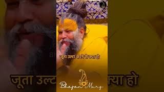 katha premanand Ji Maharaj [upl. by Tuck]