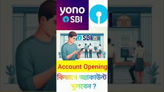 SBI Savings Account Opening  Yono SBI এর মাধ্যমে কিভাবে Account খুলবেন [upl. by Boutis]