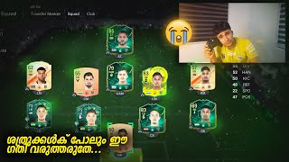 Playing 20 Fut champs with full KBFC Squad [upl. by Nomannic85]