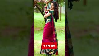 Diaries of Nish  ft Nisha Shastry  Na pa sake  sharyistatus shayari sher [upl. by Alrac]