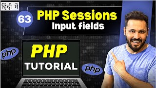 Php Tutorial in Hindi 63 Session with html input fields [upl. by Eerihs879]