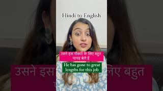 Aise mana skte ho aap 🙄 shortsfeed trending spokenenglish learnenglish english [upl. by Aigroeg]