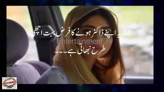 Yakeen Ka Safar Episode 21Sajal AliEntertainment Tv [upl. by Bordy]