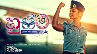 quotහුස්මquot Official Music Video theme song by Anjalee Herath  HUSMA [upl. by Alitta184]