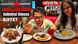 Mainland china কি কোলকাতার best Chinese buffet  Mainland china south city  Best Chinese buffet [upl. by Annairda335]