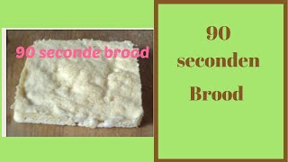 90 seconden brood  koolhydraatarm  glutenvrij [upl. by Carolann]