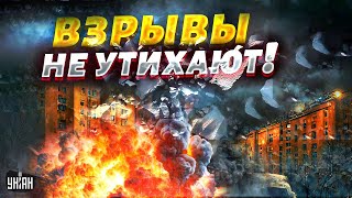 Белгород ПРЯМО СЕЙЧАС Таких взрывов еще не было Разгром РФ сбылось пророчество Пригожина [upl. by Shirk]