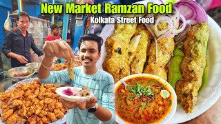 Kolkata New Market Ramzan Food এতো খাবার ₹10 টাকা  Best Biryani Haleem Kebab  Kolkata Street Food [upl. by Rebor86]