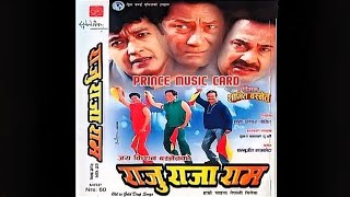 Nacha Nacha Oh Jhuma Jhuma OhDisco NightHD AUDIORAJU RAJA RAM Nepali Movie [upl. by Joelynn]