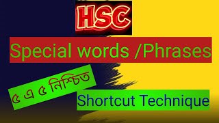 Hsc English special words and phrasesMdAkramHossen [upl. by Conger830]