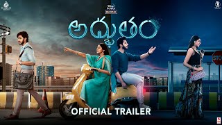 Adbhutham Official Trailer  Teja Sajja  Shivani Rajasekhar  Mallik Ram  Prasanth Varma [upl. by Eudora]