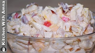 Creamy Fruit Chaat Recipe  Special Ramadan Recipe  Kitchen With Amna [upl. by White673]