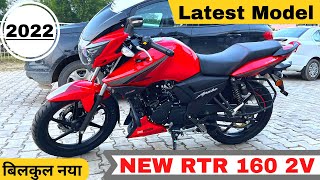 Finally New TVS Apache RTR 160 2V Racing Red Review😱Latest Model😍Price  Mileage  Changes😍नया मॉडल🔥 [upl. by Brookes337]