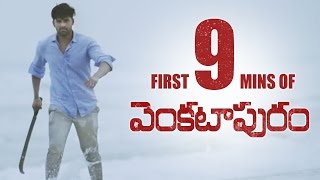 Venkatapuram Movie First 9 mins For The Missing Audience  Rahul  Mahima Makwana  ShreyasMedia [upl. by Nawat345]