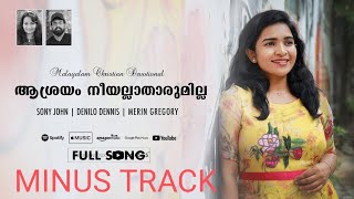 MINUS TRACKNew Malayalam christian songAashrayam neeyallatharumillaMerin Gregory [upl. by Gianna355]