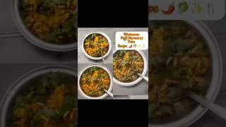 Wholesome Murmura Poha Recipe [upl. by Ramak]