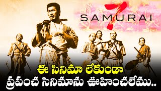 1954 Japanese Movie  7 Samurai A History Of The World Movies  7 Samurai  Akira Kurosawa  TX TV [upl. by Noiemad]