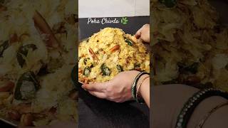 Poha chivda recipe  Shorts [upl. by Nelyk]